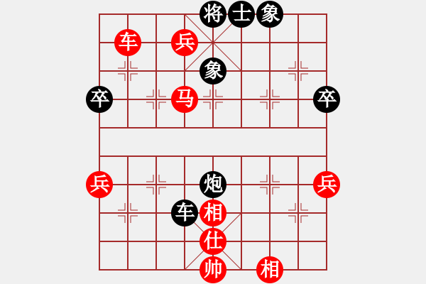 象棋棋譜圖片：大師群浪子阿飛VS星海-寧遠(yuǎn)(2012-12-29) - 步數(shù)：93 