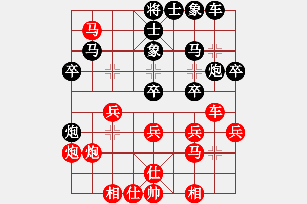 象棋棋譜圖片：醉棋渡河[紅] -VS- 寶馬良駒[黑] - 步數(shù)：30 