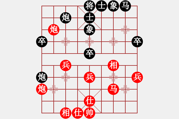 象棋棋譜圖片：醉棋渡河[紅] -VS- 寶馬良駒[黑] - 步數(shù)：40 