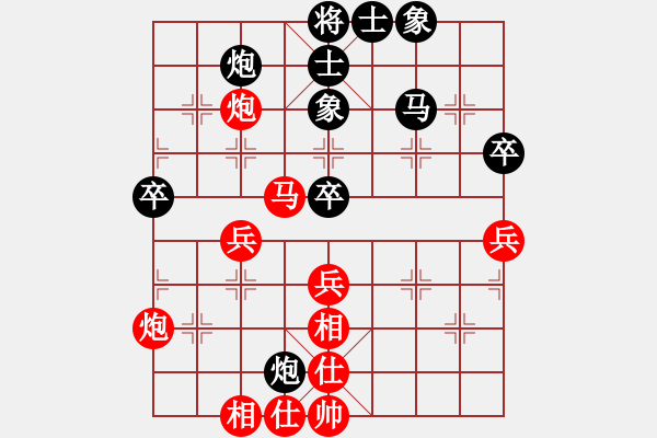 象棋棋譜圖片：醉棋渡河[紅] -VS- 寶馬良駒[黑] - 步數(shù)：50 