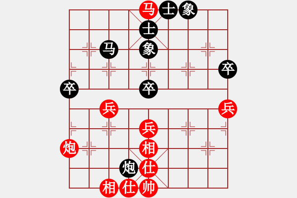 象棋棋譜圖片：醉棋渡河[紅] -VS- 寶馬良駒[黑] - 步數(shù)：55 