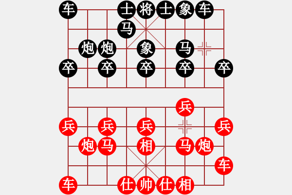 象棋棋谱图片：辽宁 赵金成 胜 江西 王恩予 - 步数：10 