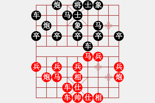 象棋棋谱图片：辽宁 赵金成 胜 江西 王恩予 - 步数：20 