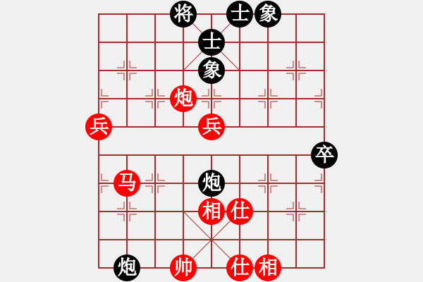 象棋棋谱图片：辽宁 赵金成 胜 江西 王恩予 - 步数：70 