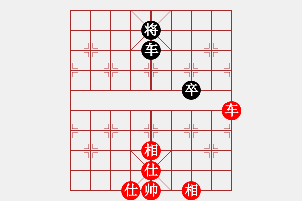 象棋棋譜圖片：橫才俊儒[292832991] -VS- 我不知道（國[413922536] - 步數(shù)：100 