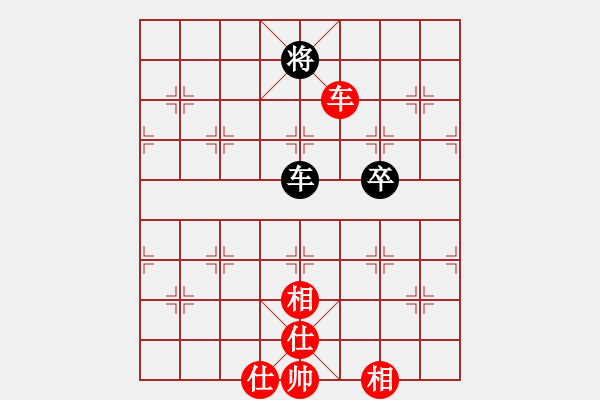 象棋棋譜圖片：橫才俊儒[292832991] -VS- 我不知道（國[413922536] - 步數(shù)：103 