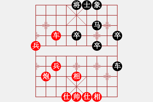 象棋棋譜圖片：橫才俊儒[292832991] -VS- 我不知道（國[413922536] - 步數(shù)：40 