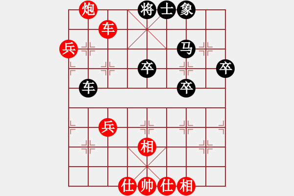 象棋棋譜圖片：橫才俊儒[292832991] -VS- 我不知道（國[413922536] - 步數(shù)：50 