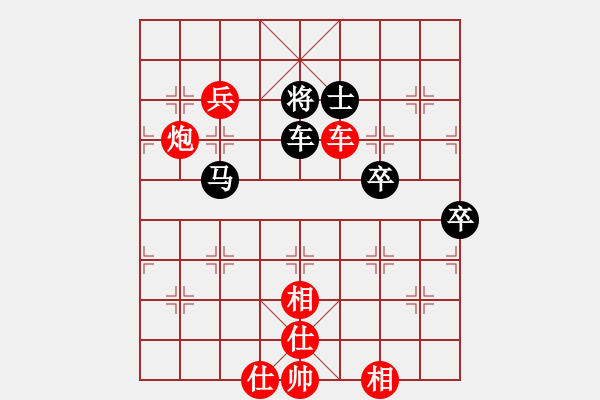 象棋棋譜圖片：橫才俊儒[292832991] -VS- 我不知道（國[413922536] - 步數(shù)：90 