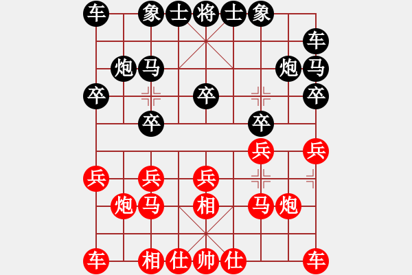 象棋棋譜圖片：許呂陶胡趙(5段)-負(fù)-錦州小飄(4段) - 步數(shù)：10 