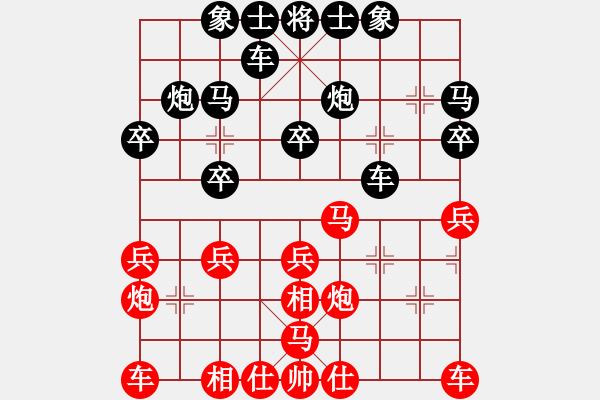 象棋棋譜圖片：許呂陶胡趙(5段)-負(fù)-錦州小飄(4段) - 步數(shù)：20 