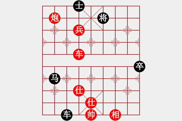 象棋棋譜圖片：第六屆“東坡杯”第4輪第9臺 綿陽張華明先勝廣西陳建昌 - 步數(shù)：100 