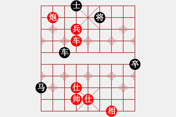 象棋棋譜圖片：第六屆“東坡杯”第4輪第9臺 綿陽張華明先勝廣西陳建昌 - 步數(shù)：110 