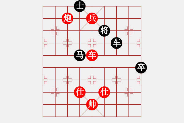 象棋棋譜圖片：第六屆“東坡杯”第4輪第9臺 綿陽張華明先勝廣西陳建昌 - 步數(shù)：130 