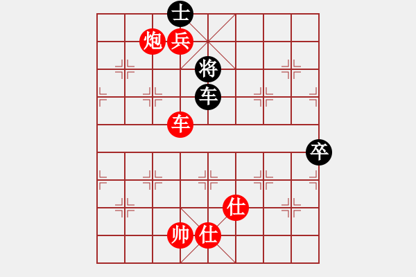 象棋棋譜圖片：第六屆“東坡杯”第4輪第9臺 綿陽張華明先勝廣西陳建昌 - 步數(shù)：137 