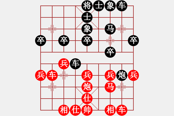 象棋棋譜圖片：第六屆“東坡杯”第4輪第9臺 綿陽張華明先勝廣西陳建昌 - 步數(shù)：20 