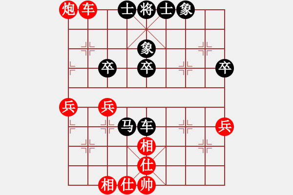 象棋棋譜圖片：第六屆“東坡杯”第4輪第9臺 綿陽張華明先勝廣西陳建昌 - 步數(shù)：40 