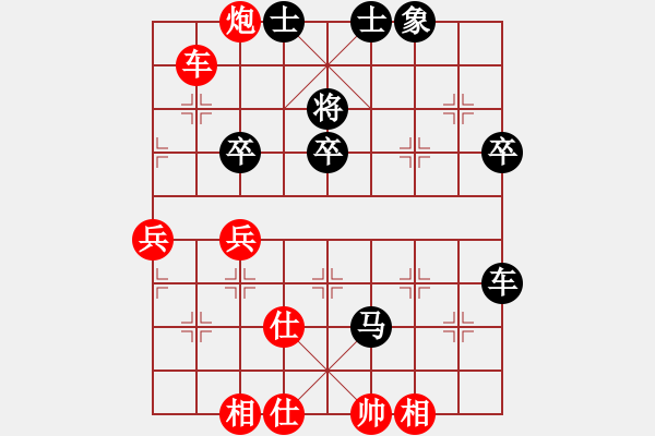 象棋棋譜圖片：第六屆“東坡杯”第4輪第9臺 綿陽張華明先勝廣西陳建昌 - 步數(shù)：50 