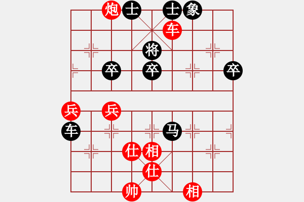 象棋棋譜圖片：第六屆“東坡杯”第4輪第9臺 綿陽張華明先勝廣西陳建昌 - 步數(shù)：60 