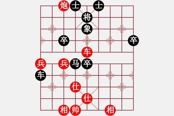 象棋棋譜圖片：第六屆“東坡杯”第4輪第9臺 綿陽張華明先勝廣西陳建昌 - 步數(shù)：70 