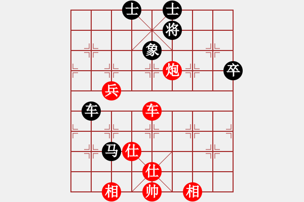 象棋棋譜圖片：第六屆“東坡杯”第4輪第9臺 綿陽張華明先勝廣西陳建昌 - 步數(shù)：80 