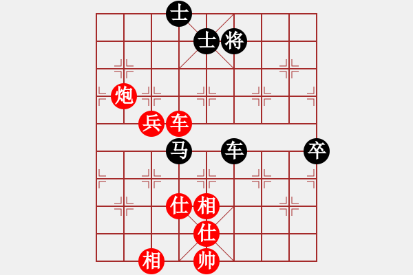 象棋棋譜圖片：第六屆“東坡杯”第4輪第9臺 綿陽張華明先勝廣西陳建昌 - 步數(shù)：90 