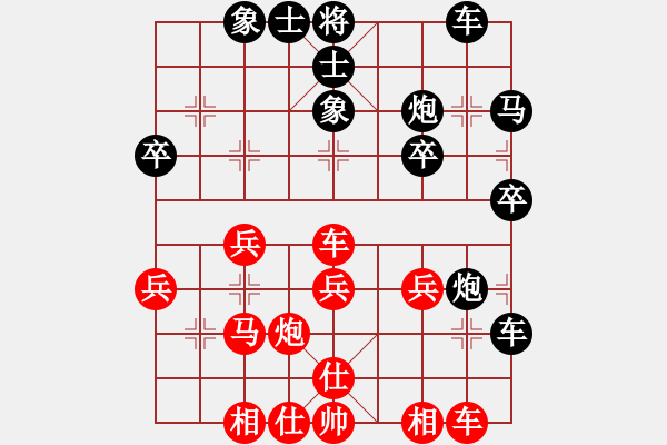 象棋棋譜圖片：qinyiqiang 和 知足常樂(lè) - 步數(shù)：30 