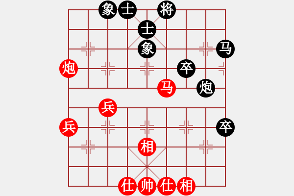 象棋棋譜圖片：qinyiqiang 和 知足常樂(lè) - 步數(shù)：50 