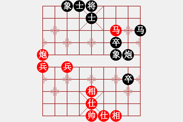 象棋棋譜圖片：qinyiqiang 和 知足常樂(lè) - 步數(shù)：57 