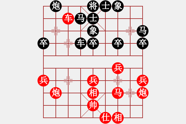 象棋棋譜圖片：1臺(tái).“湘龍隊(duì)”謝業(yè)枧先負(fù)“湘虎隊(duì)”程進(jìn)超 - 步數(shù)：40 