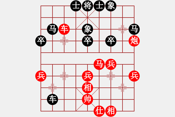 象棋棋譜圖片：1臺(tái).“湘龍隊(duì)”謝業(yè)枧先負(fù)“湘虎隊(duì)”程進(jìn)超 - 步數(shù)：50 