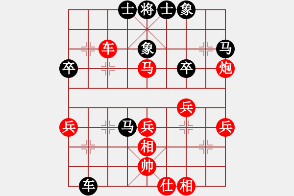 象棋棋譜圖片：1臺(tái).“湘龍隊(duì)”謝業(yè)枧先負(fù)“湘虎隊(duì)”程進(jìn)超 - 步數(shù)：60 