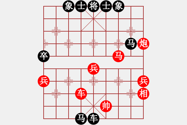 象棋棋譜圖片：1臺(tái).“湘龍隊(duì)”謝業(yè)枧先負(fù)“湘虎隊(duì)”程進(jìn)超 - 步數(shù)：84 