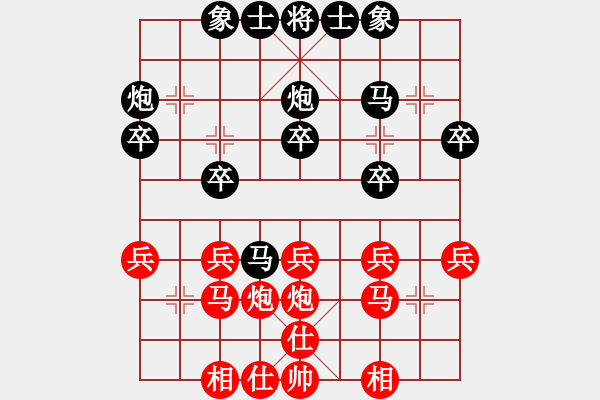 象棋棋譜圖片：女子組 1-3 江蘇潘一萍 紅先負(fù) 重慶羅子昱 - 步數(shù)：30 