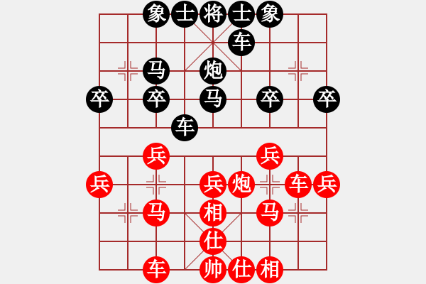 象棋棋譜圖片：郭永欣 先負 李越川 - 步數(shù)：30 