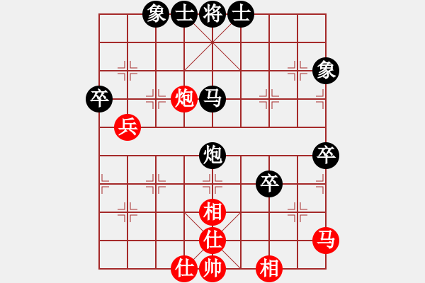 象棋棋譜圖片：郭永欣 先負 李越川 - 步數(shù)：64 