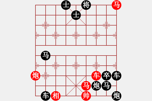 象棋棋譜圖片：《瀟湘夜雨》 倪文高擬局 - 步數(shù)：0 