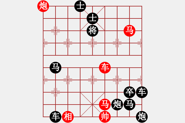 象棋棋譜圖片：《瀟湘夜雨》 倪文高擬局 - 步數(shù)：10 