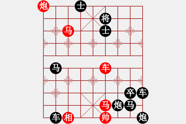 象棋棋譜圖片：《瀟湘夜雨》 倪文高擬局 - 步數(shù)：20 