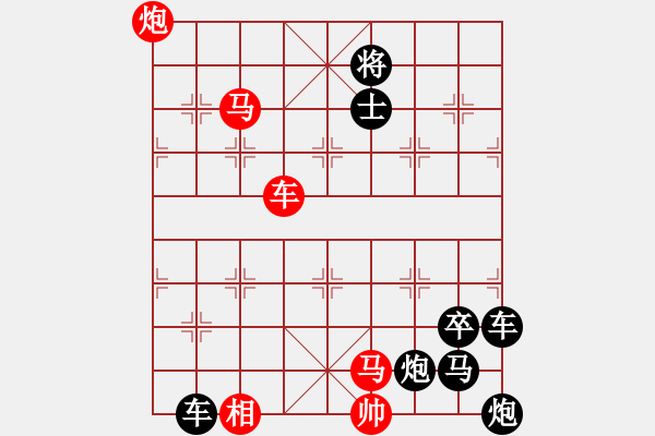 象棋棋譜圖片：《瀟湘夜雨》 倪文高擬局 - 步數(shù)：30 