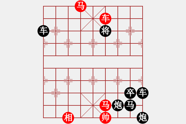 象棋棋譜圖片：《瀟湘夜雨》 倪文高擬局 - 步數(shù)：39 