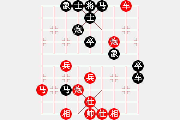 象棋棋譜圖片：盧軍 先勝 張明 - 步數(shù)：50 