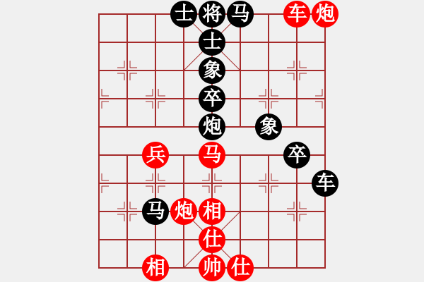 象棋棋譜圖片：盧軍 先勝 張明 - 步數(shù)：60 