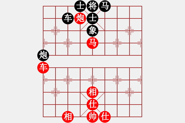 象棋棋譜圖片：盧軍 先勝 張明 - 步數(shù)：80 