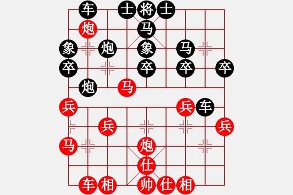 象棋棋譜圖片：歪打正著：大意丟車成妙局！ - 步數(shù)：30 