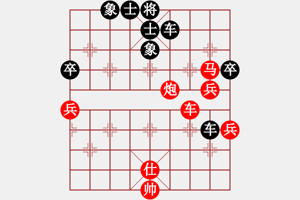 象棋棋譜圖片：文晴(無極)-負(fù)-東方不勝(地煞) - 步數(shù)：100 