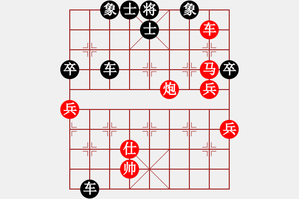 象棋棋譜圖片：文晴(無極)-負(fù)-東方不勝(地煞) - 步數(shù)：110 