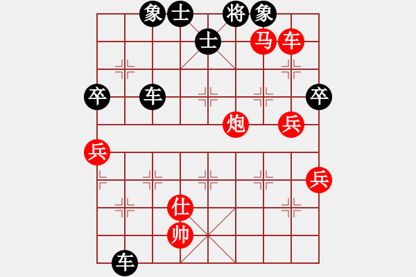 象棋棋譜圖片：文晴(無極)-負(fù)-東方不勝(地煞) - 步數(shù)：120 