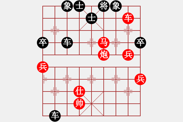 象棋棋譜圖片：文晴(無極)-負(fù)-東方不勝(地煞) - 步數(shù)：129 