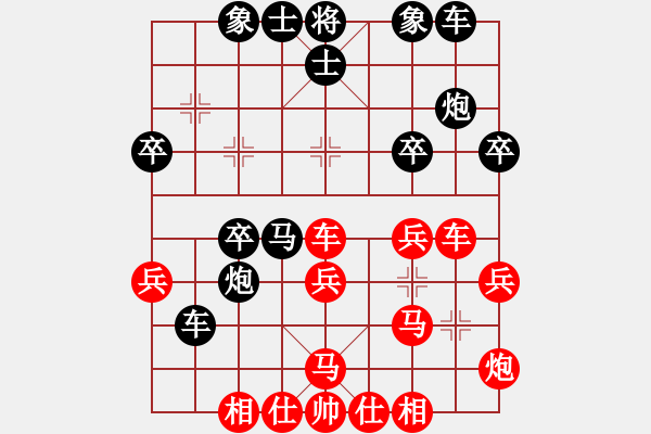 象棋棋譜圖片：文晴(無極)-負(fù)-東方不勝(地煞) - 步數(shù)：40 